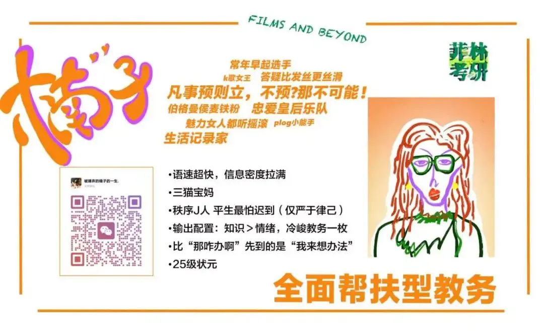真题解析|中国美术学院学硕,出题偏重基础性和跨学科性-第12张图片-四季读书网 真题解析|中国美术学院学硕,出题偏重基础性和跨学科性-第12张图片-四季读书网
