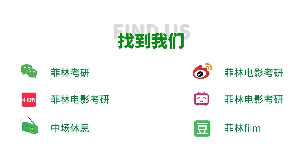 真题解析|中国美术学院学硕,出题偏重基础性和跨学科性-第18张图片-四季读书网 真题解析|中国美术学院学硕,出题偏重基础性和跨学科性-第18张图片-四季读书网