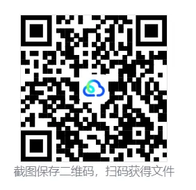 08-26山东高考真题生物整理 (可下载打印)-第1张图片-四季读书网