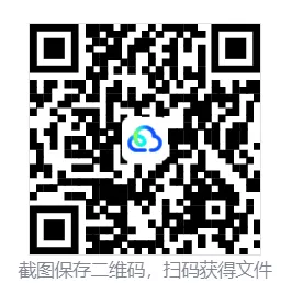 08-26云南高考真题生物整理 (可下载打印)-第1张图片-四季读书网 08-26云南高考真题生物整理 (可下载打印)-第1张图片-四季读书网
