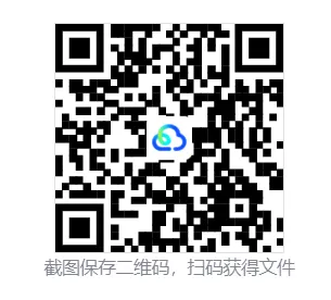 08-26四川高考真题生物整理 (可下载打印)-第1张图片-四季读书网
