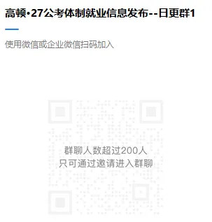 速领!广东省考真题+题库+网课!0元免费领取!-第6张图片-四季读书网 速领!广东省考真题+题库+网课!0元免费领取!-第6张图片-四季读书网