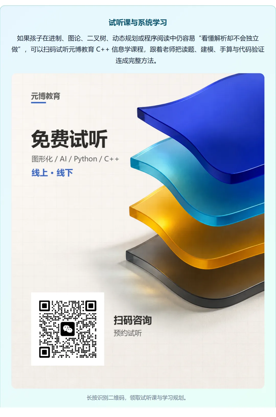 2023 CSP-J1 初赛真题详解-第14张图片-四季读书网