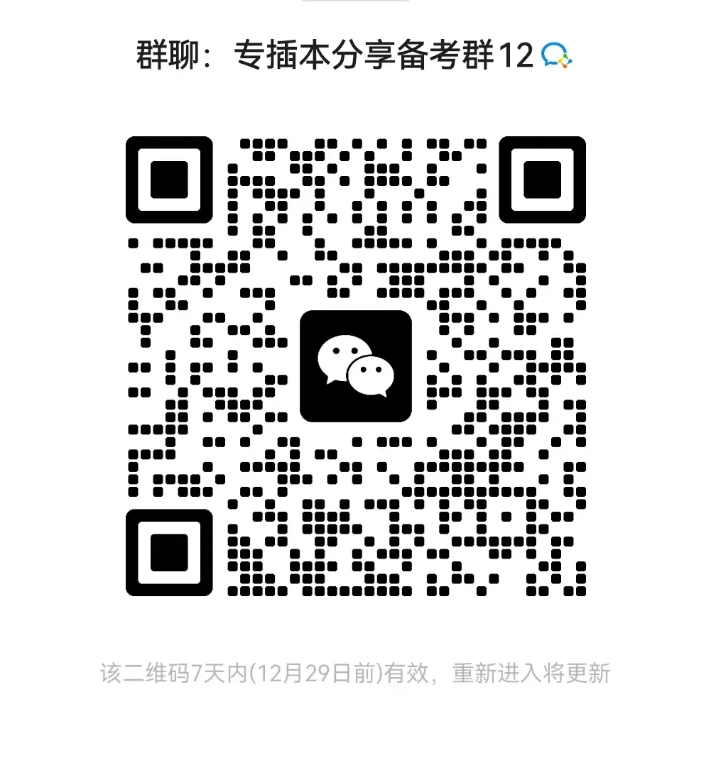 各专业最新真题分享!含公共课+专业基础课+专业综合课!-第1张图片-四季读书网