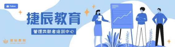 27考研,不模考的人都在裸奔!-第1张图片-四季读书网