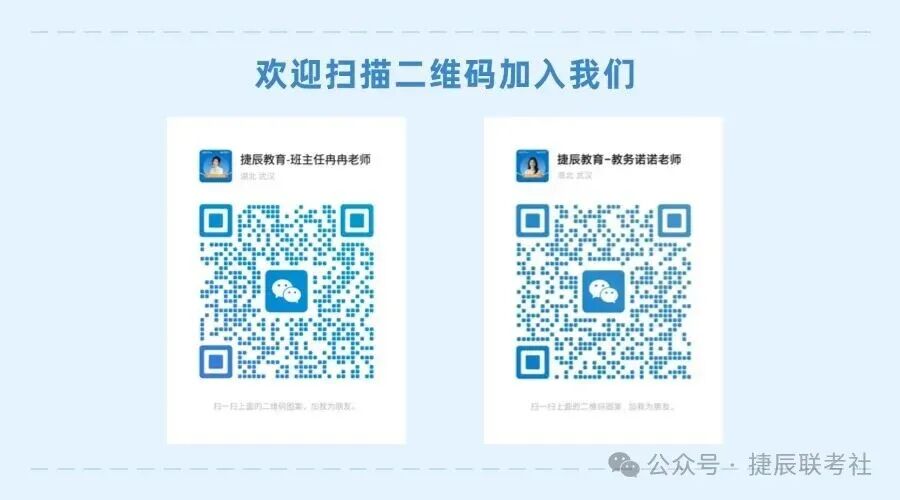 27考研,不模考的人都在裸奔!-第12张图片-四季读书网