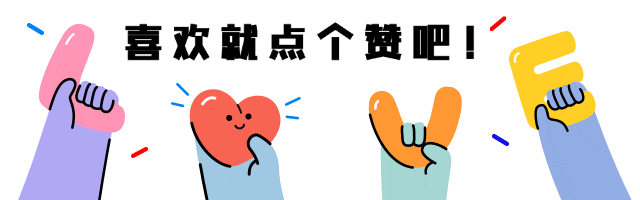 中考必考|《论语》十二章 最全复习笔记(原文+译文+字词+真题)-第3张图片-四季读书网