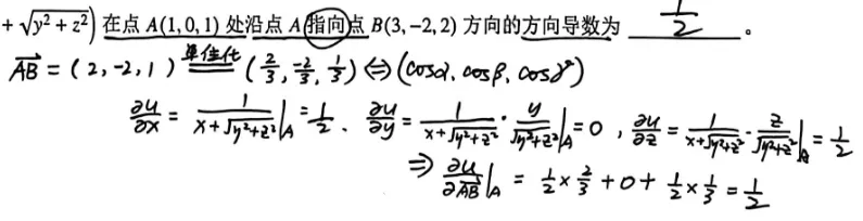 【真题】1996年数一考研真题详解!-第4张图片-四季读书网 【真题】1996年数一考研真题详解!-第4张图片-四季读书网