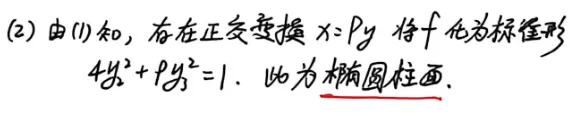 【真题】1996年数一考研真题详解!-第22张图片-四季读书网 【真题】1996年数一考研真题详解!-第22张图片-四季读书网