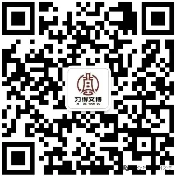 西北大学、西安文理学院文物真题解析课程即将开课!-第19张图片-四季读书网