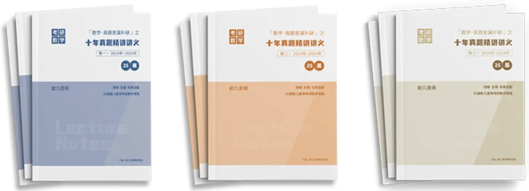 全网独一档!真题查漏补缺班开启预售!平均提分40+-第6张图片-四季读书网 全网独一档!真题查漏补缺班开启预售!平均提分40+-第6张图片-四季读书网
