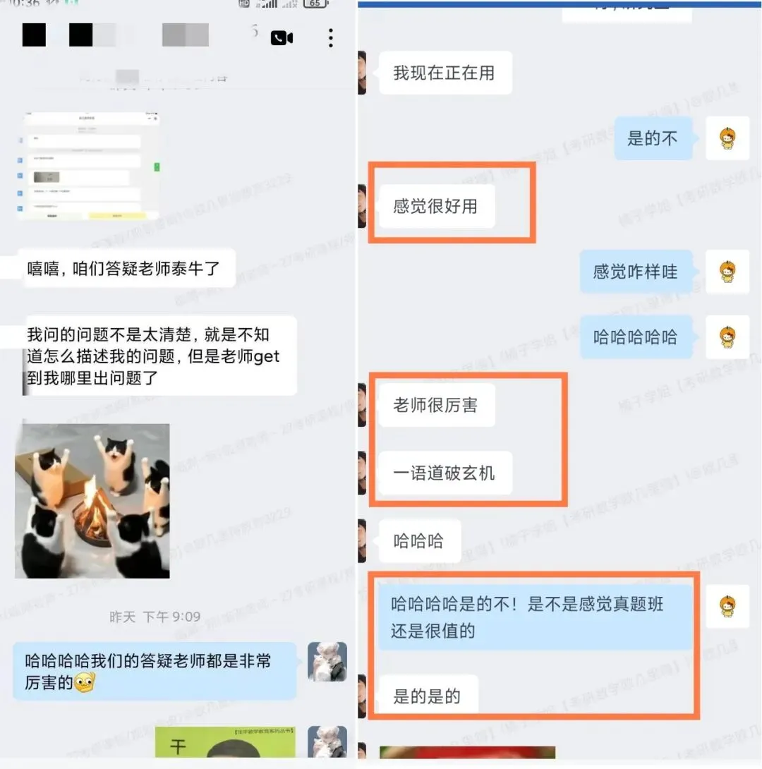 全网独一档!真题查漏补缺班开启预售!平均提分40+-第10张图片-四季读书网 全网独一档!真题查漏补缺班开启预售!平均提分40+-第10张图片-四季读书网