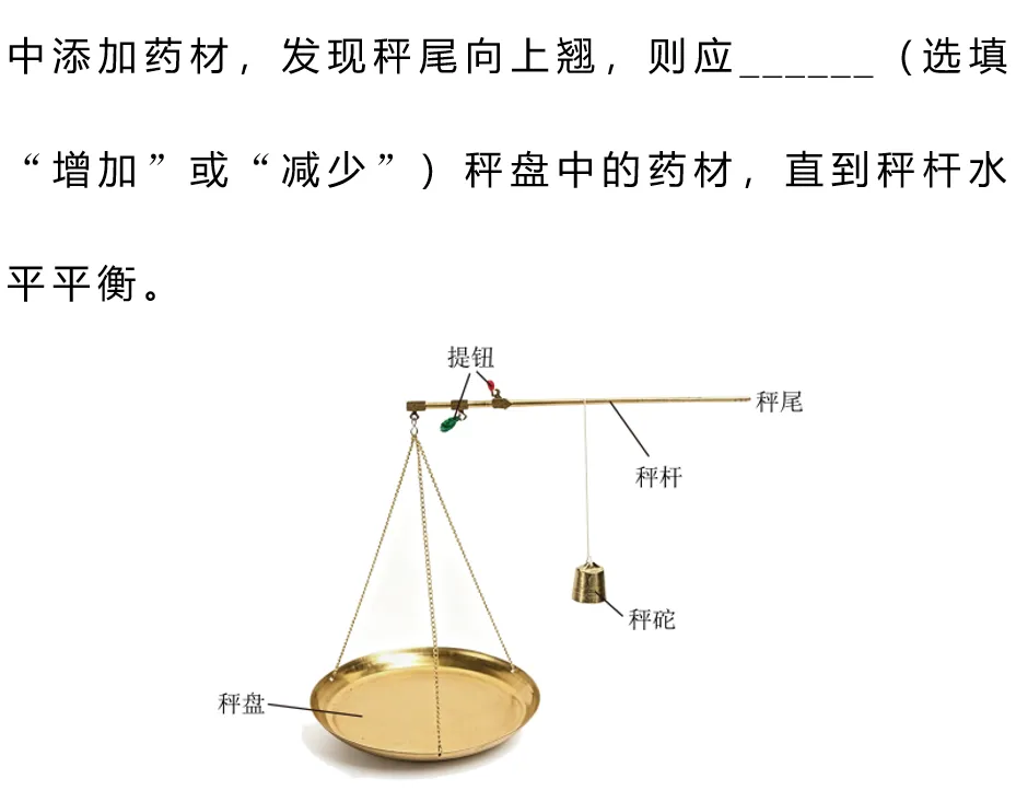 2026年中考物理试题赏析(十六)-第10张图片-四季读书网 2026年中考物理试题赏析(十六)-第10张图片-四季读书网