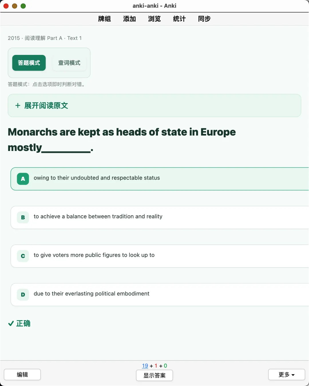 【英语一真题题库】考研英语一、历年英语真题(2003-)-第8张图片-四季读书网 【英语一真题题库】考研英语一、历年英语真题(2003-)-第8张图片-四季读书网