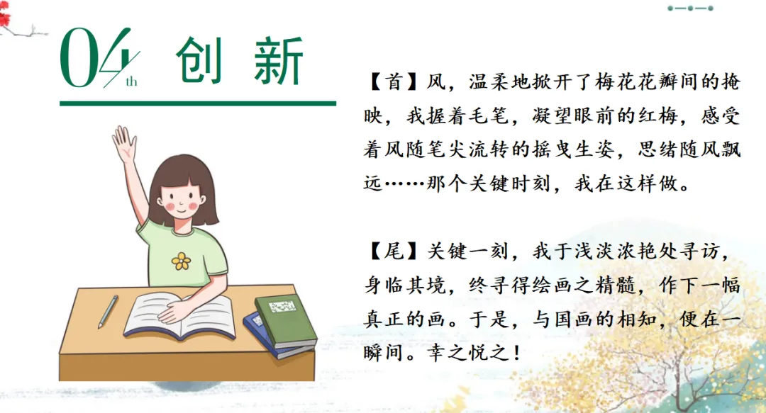《中考满分作文》这本书怎么用?-第7张图片-四季读书网 《中考满分作文》这本书怎么用?-第7张图片-四季读书网