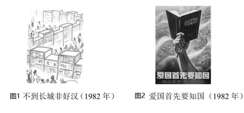 2026全国高考—江苏高考历史真题-第3张图片-四季读书网