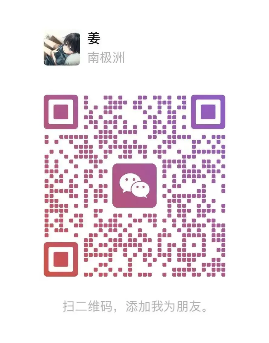 2026全国高考—江苏高考历史真题-第4张图片-四季读书网