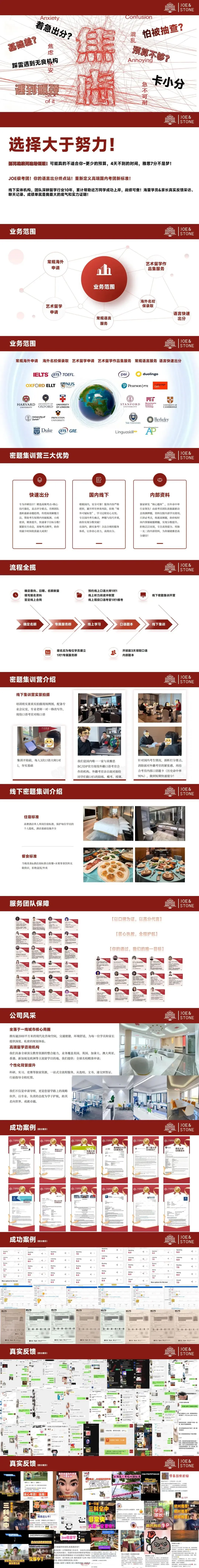 8月8日雅思写作真题解析与高分范文-第13张图片-四季读书网