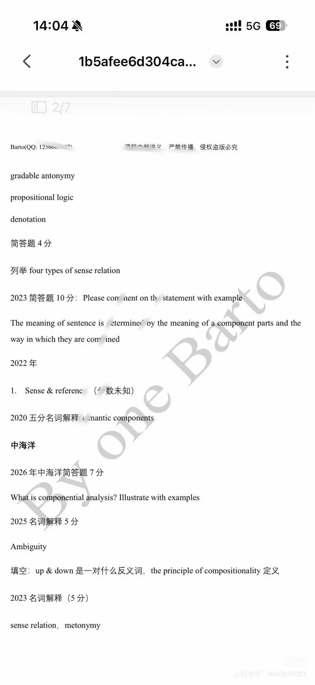 27考研 英语语言学第五章semantics各院校真题练习一览-第3张图片-四季读书网