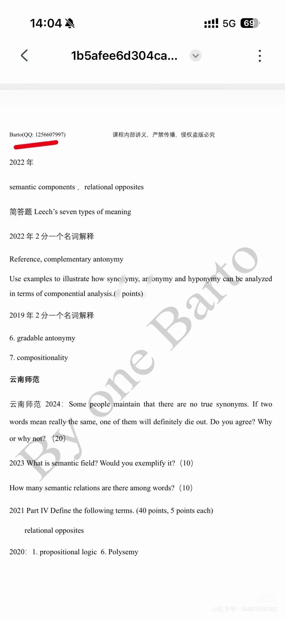 27考研 英语语言学第五章semantics各院校真题练习一览-第4张图片-四季读书网