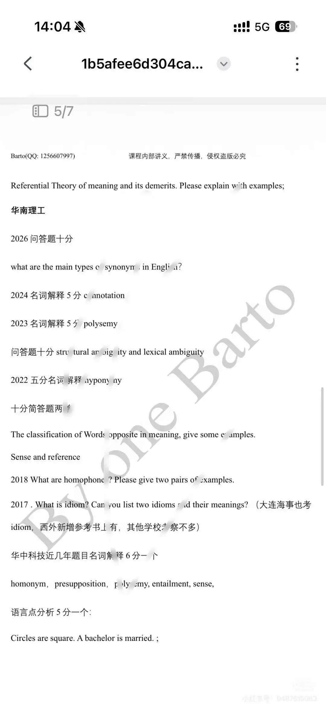 27考研 英语语言学第五章semantics各院校真题练习一览-第6张图片-四季读书网