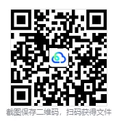 26-27年江西公务员备考省考真题试卷及答案【行测+申论】-第6张图片-四季读书网 26-27年江西公务员备考省考真题试卷及答案【行测+申论】-第6张图片-四季读书网