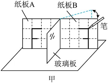 【中考试题赏析】26年福建中考填空作图与实验题赏析-第10张图片-四季读书网 【中考试题赏析】26年福建中考填空作图与实验题赏析-第10张图片-四季读书网