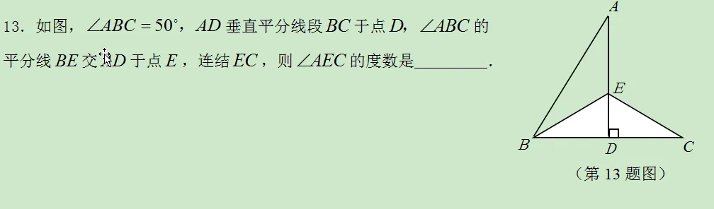 陕西省西安市2007年中考数学真题附答案及评分参考-第22张图片-四季读书网