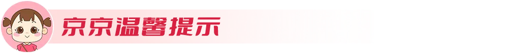 计入中考总分!北京小学体测跳绳评分标准及提分技巧曝光!速看→-第19张图片-四季读书网 计入中考总分!北京小学体测跳绳评分标准及提分技巧曝光!速看→-第19张图片-四季读书网