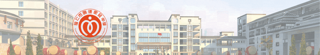 好消息:未被录取的中考学子们还有机会!请看铜仁市2026年高中阶段学校招生录取补录方案-第1张图片-四季读书网 好消息:未被录取的中考学子们还有机会!请看铜仁市2026年高中阶段学校招生录取补录方案-第1张图片-四季读书网