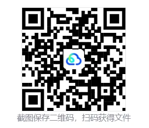 08-26河南高考真题生物整理 (可下载打印)-第1张图片-四季读书网 08-26河南高考真题生物整理 (可下载打印)-第1张图片-四季读书网