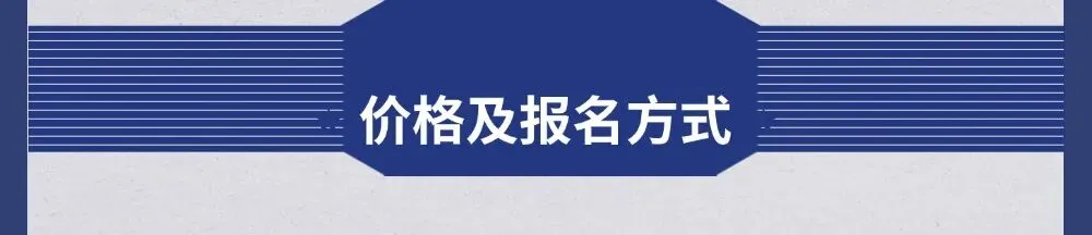 真题+热点 | 同济大学2026城乡规划拔高阶段考研招生简章!-第11张图片-四季读书网