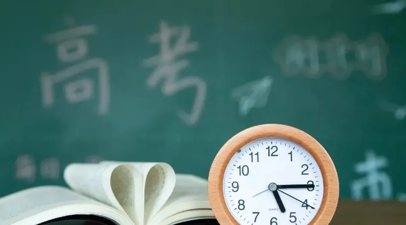 开学联考真题 | 山东日照市2025-2026学年高二、高三上学期-第1张图片-四季读书网