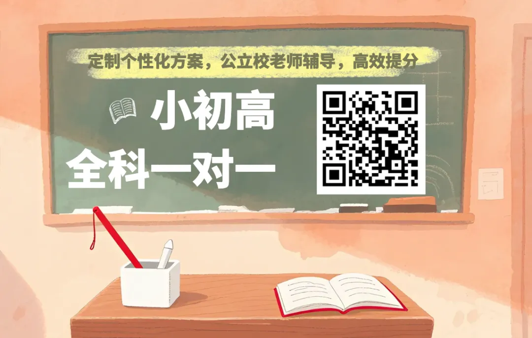 备战27年北京中考!一文理清校额到校与市级到校,找准升学方向!-第3张图片-四季读书网 备战27年北京中考!一文理清校额到校与市级到校,找准升学方向!-第3张图片-四季读书网