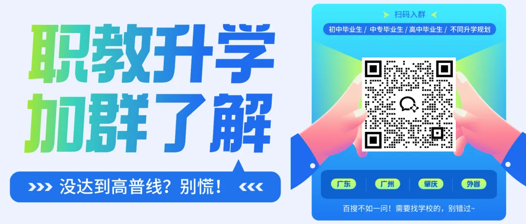 中专考的大专和高中考的大专一样吗?-第1张图片-四季读书网 中专考的大专和高中考的大专一样吗?-第1张图片-四季读书网