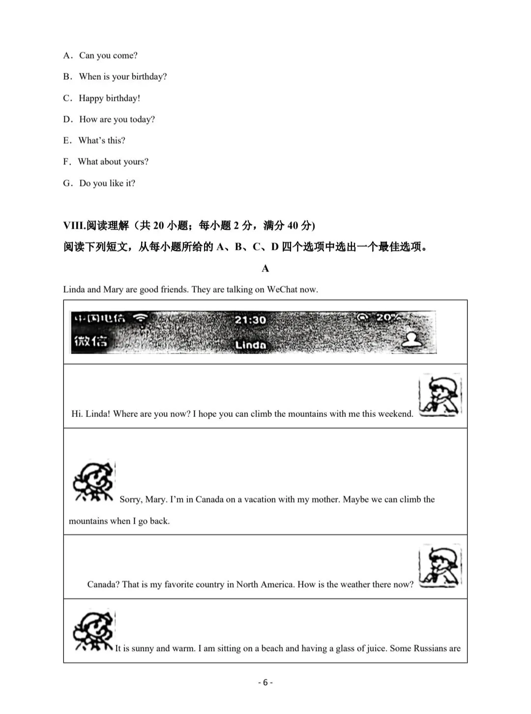 2026年秋季七年级入学分班考试英语模拟卷03(原卷版)(全国通用)共18套,有答案,电子版可打印-第7张图片-四季读书网