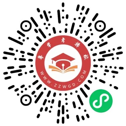 中专考的大专和高中考的大专一样吗?-第9张图片-四季读书网 中专考的大专和高中考的大专一样吗?-第9张图片-四季读书网