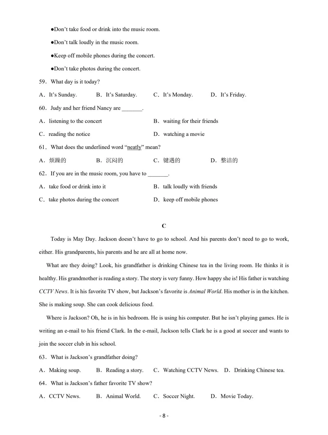 2026年秋季七年级入学分班考试英语模拟卷03(原卷版)(全国通用)共18套,有答案,电子版可打印-第9张图片-四季读书网