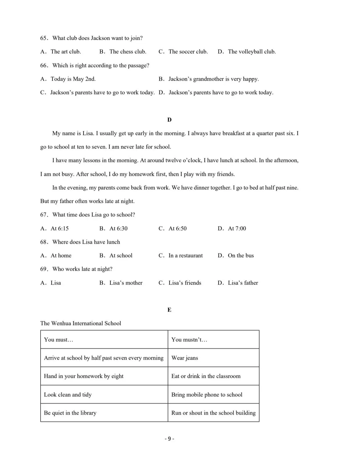 2026年秋季七年级入学分班考试英语模拟卷03(原卷版)(全国通用)共18套,有答案,电子版可打印-第10张图片-四季读书网