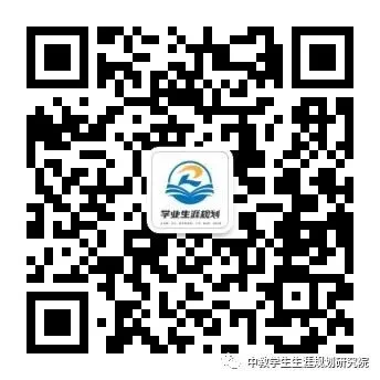 开学联考真题 | 山东日照市2025-2026学年高二、高三上学期-第23张图片-四季读书网