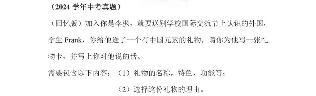 看懂3个核心变化,从容应对上海新中考.-第2张图片-四季读书网