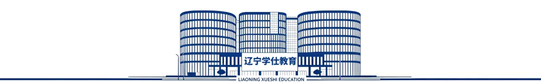 2026辽宁三支一扶面试真题汇总来啦!-第4张图片-四季读书网 2026辽宁三支一扶面试真题汇总来啦!-第4张图片-四季读书网