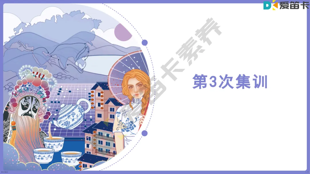 集训真题 | 2026年丘班集训真题分享【第三期】-第10张图片-四季读书网