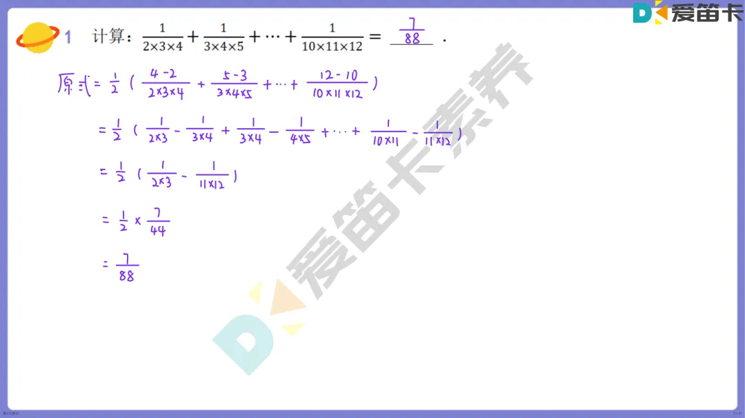 集训真题 | 2026年丘班集训真题分享【第三期】-第11张图片-四季读书网