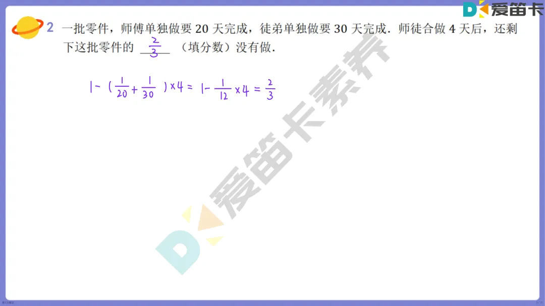 集训真题 | 2026年丘班集训真题分享【第三期】-第12张图片-四季读书网
