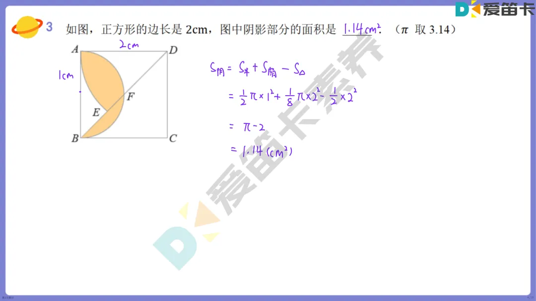 集训真题 | 2026年丘班集训真题分享【第三期】-第13张图片-四季读书网