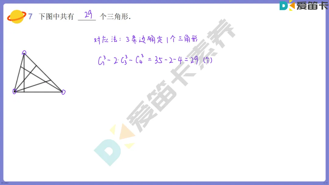 集训真题 | 2026年丘班集训真题分享【第三期】-第17张图片-四季读书网