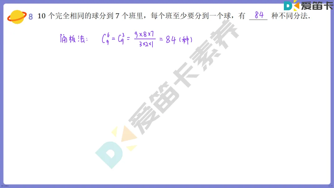 集训真题 | 2026年丘班集训真题分享【第三期】-第18张图片-四季读书网