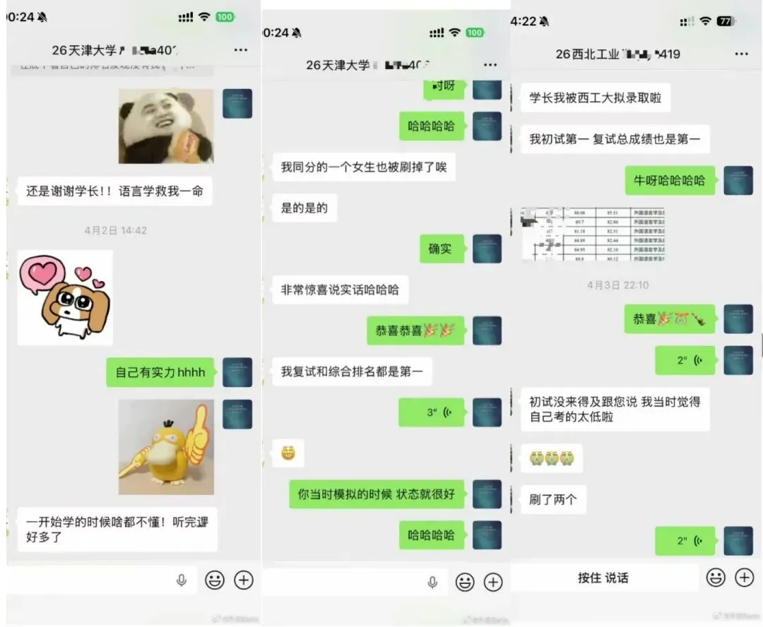 27考研 英语语言学第五章semantics各院校真题练习一览-第25张图片-四季读书网