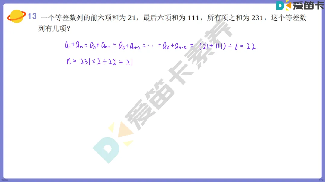 集训真题 | 2026年丘班集训真题分享【第三期】-第22张图片-四季读书网